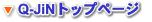 Q-JiN�ȥåץڡ���
