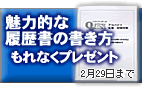 �����ν����������˥ץ쥼���