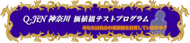 Q-JiN������ ���ʹѥƥ��ȥץ������