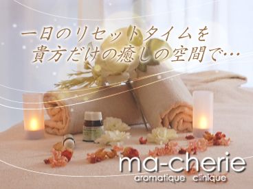 ��;��󹭹𡡥���Х��ȡ��������ޥ���������aromatique��clinique��ma-cherie �ʳ��˥��쥢�ȥ����롡ʡ����