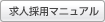 �����ޥ˥奢��