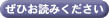 求人案内サイト運営レポートのお知らせ