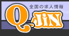 求人情報「Q-JiN」〜アルバイト・転職・就職・新卒・パート〜仕事情報サイト
