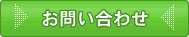 ͹Ǻܤ˴ؤ뤪䤤碌