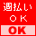 ʧOK