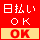 ʧOK