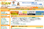 e-Gaya��(�������䡪)