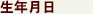 ǯ��