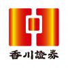 香川証券株式会社のロゴマーク