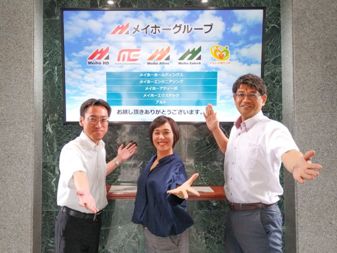 メイホーエンジニアリングの求人情報 土木 建設の契約社員求人 Id 73494 求人情報の Q Jin