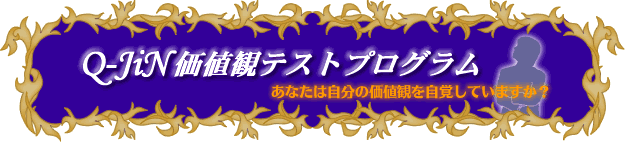 Q-JiN�ٻ� ���ʹѥƥ��ȥץ������